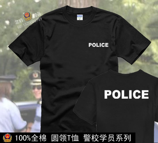 警察纯棉夏季短袖t恤 黑色警用半袖 police印花警察制服