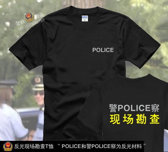 警察纯棉反光t恤3m反光材料警用半袖多种款式