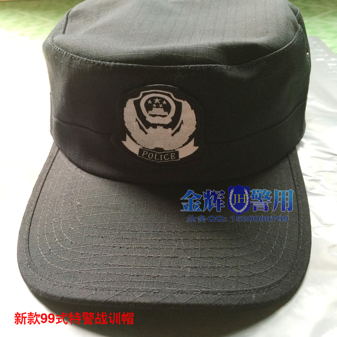 此款帽子为99式特警战训帽(刺绣帽徽款),款式头围56-62号选配.