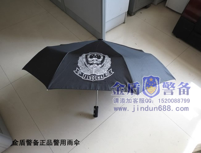 警察多功能雨伞公安制式太阳伞警用现场勘查雨伞警徽标志雨伞police