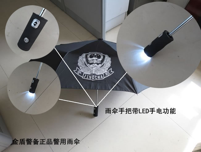 警察多功能雨伞公安制式太阳伞警用现场勘查雨伞警徽标志雨伞police