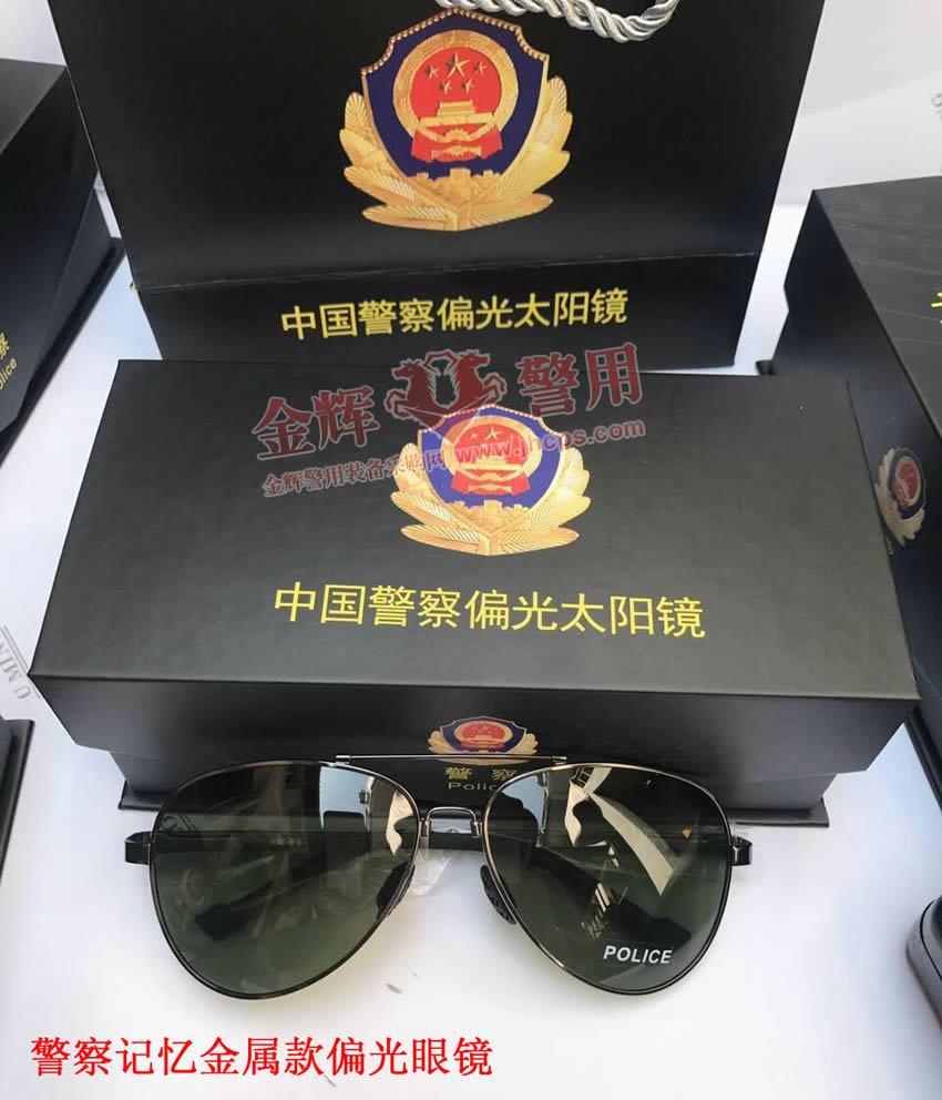 新款警用太阳眼镜警察偏光镜正品公安交警执勤眼镜警用眼镜厂家专卖