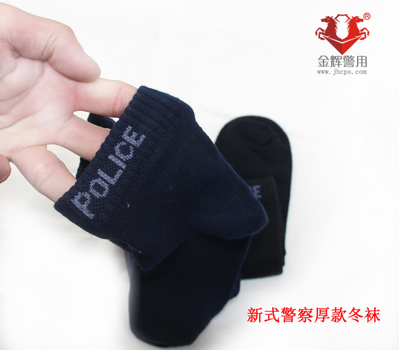 新款公安部警察袜子 警用纯棉袜子(公安加厚冬季袜子,警察夏季袜子)