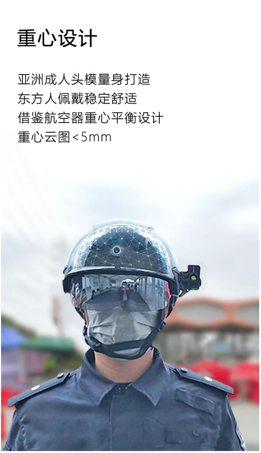 警用ai测温头盔热成像人体疫情体温检测警用头盔摄像头头盔智能摄像头