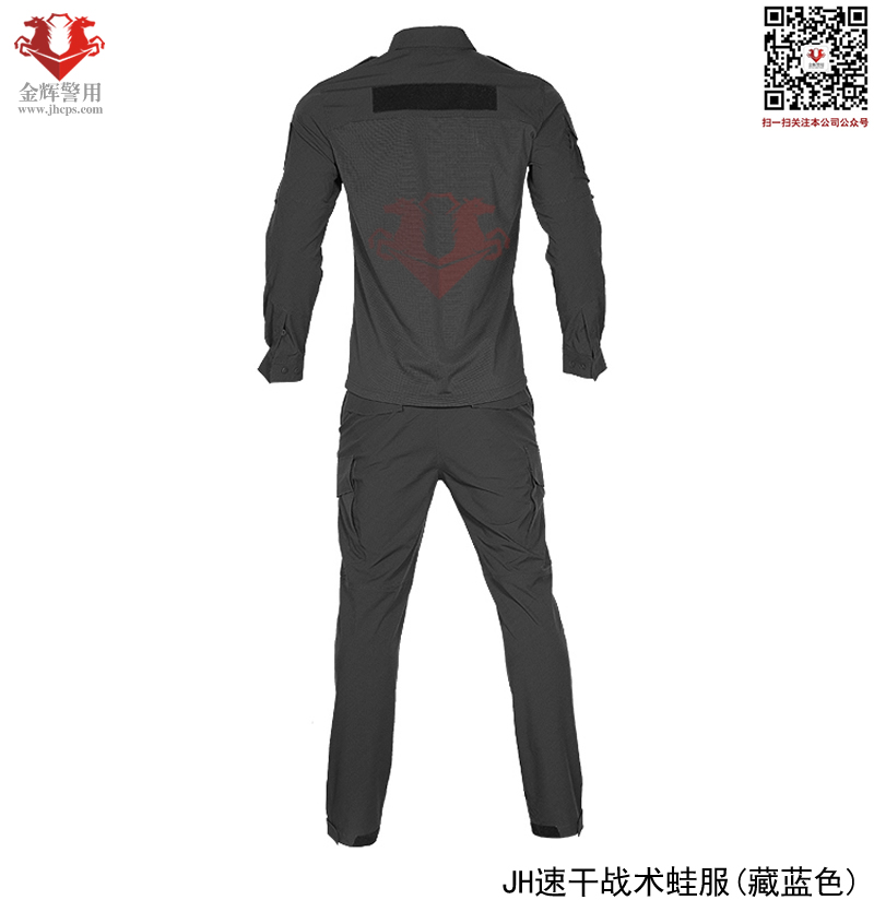 黑色速干特警蛙服新款弹力修身特战作训服警用夏季战术蛙服黑色款