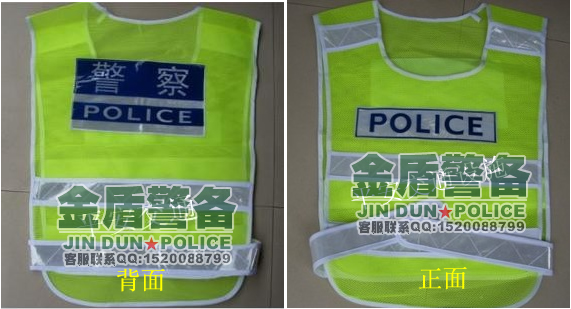 新式警察反光背心 交警执勤反光马甲 公安警用安全服