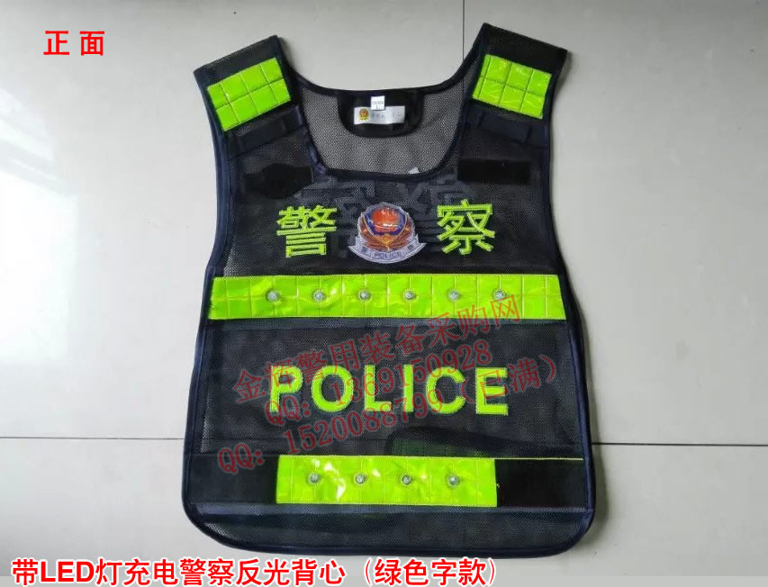 新型警察充电式带LED灯珠反光背心 （绿色警察大字款）