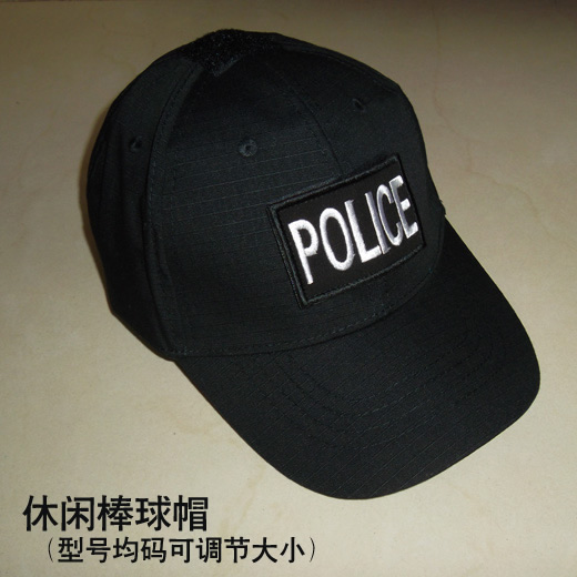 警察棒球帽 休闲警用鸭舌帽