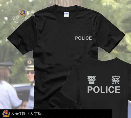 警察纯棉反光T恤 3M反光材料警用半袖（多种款式）