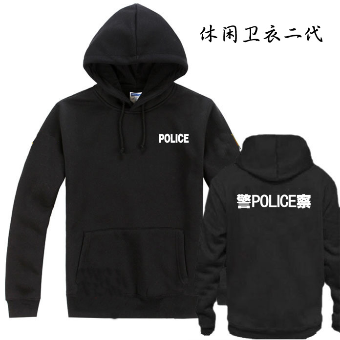 警察休闲卫衣 带帽子套头长袖纯棉警服 特警卫衣 警察卫衣