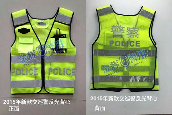 2016新款警用反光背心 热熔网格警察执勤反光衣 荧光绿色警用背心