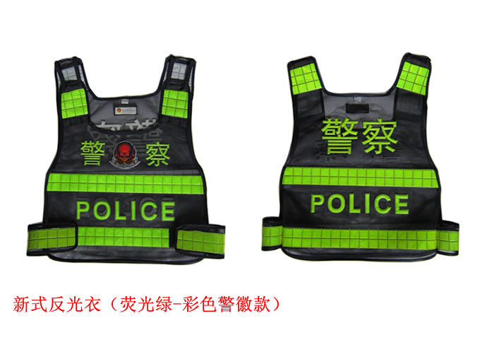 2018公安部新款警察专用反光马甲 交警执勤反光背心