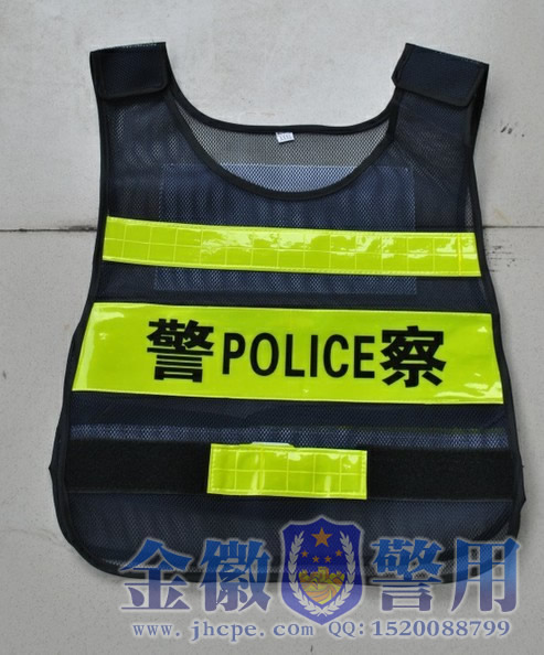 09式警用执勤反光背心 治安警察执勤反光衣