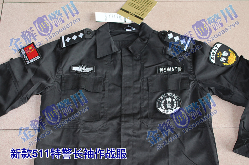 511特警春秋长袖作战服 新式特警训练服 防暴警察特警服 挽袖特警长袖