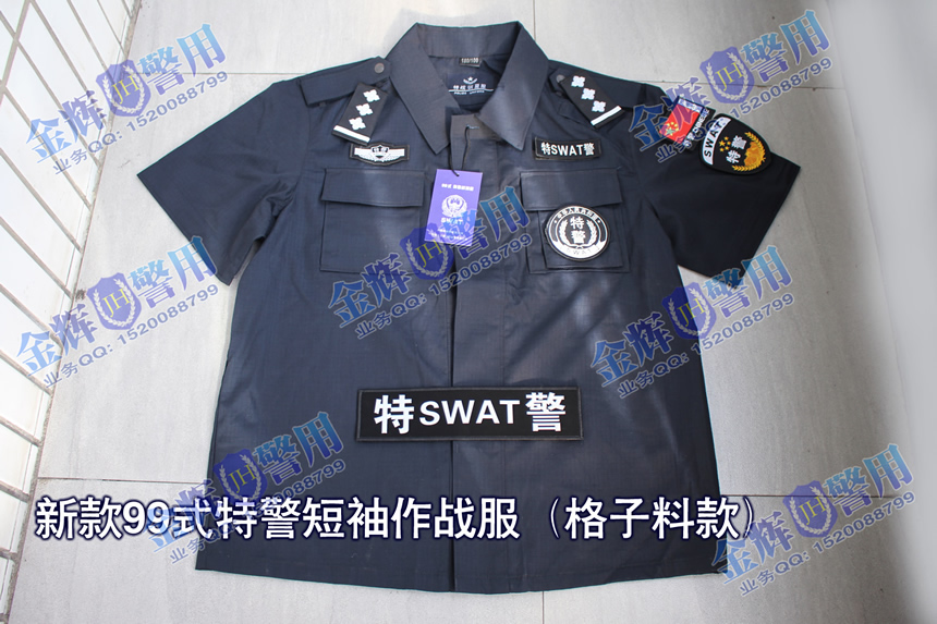 网格款99式特警夏季半袖作战服 新款九九式SWAT短袖作训服 正品网格料特警训