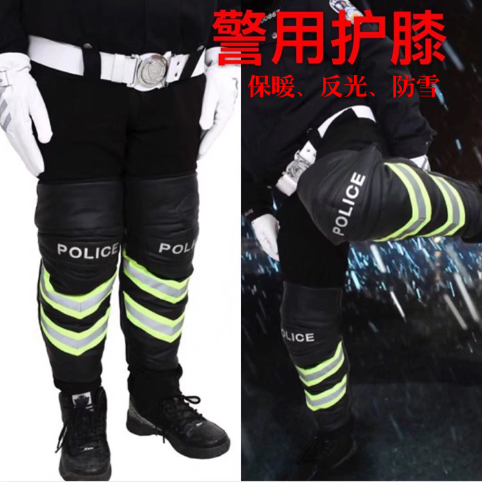 执勤交警保暖护腿 加棉温POLICE冬季防寒 警察保暖护膝 防寒护具