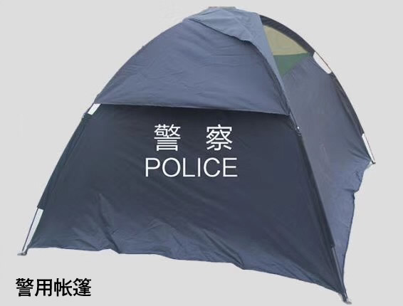 警察帐篷 警用防风帐篷 警察野营拉练单警帐篷 公安特警帐篷