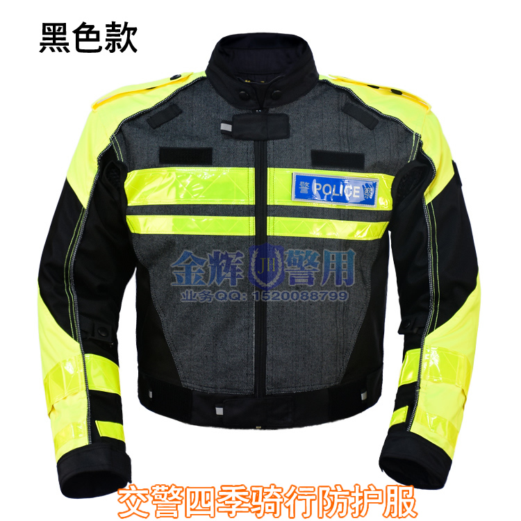 新款警用荧光骑行服 交警摩托车防护服 警察摩托车荧光反光服装 冬季秋季春季反光