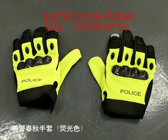 警察摩托车骑行手套 荧光黄色手套 交警荧光手套 反光执勤手套