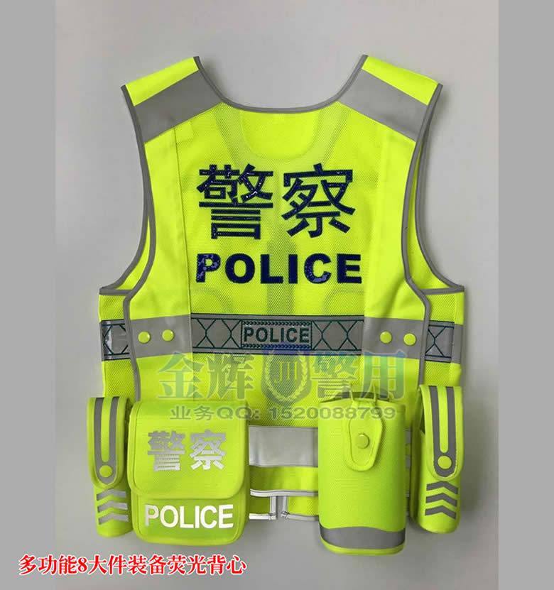 新式装备套件荧光反光服 警察荧光多功能装备背心 正品警用新型执勤战术反光衣