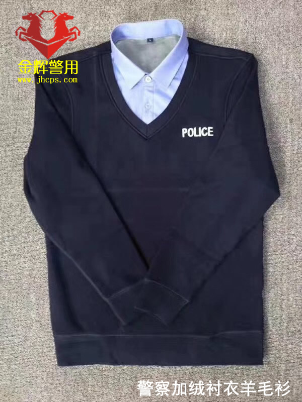 警察加绒内衬衫 二合一警用羊毛衬衫 新式保暖内衬衣羊毛套衫 2019公安制服