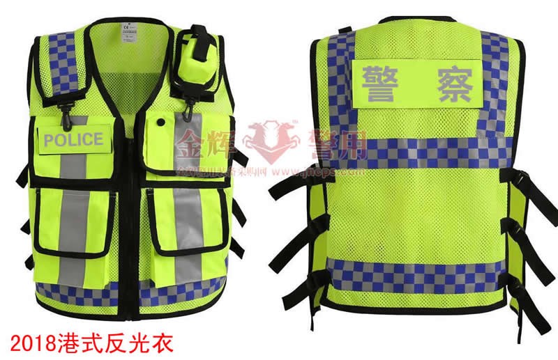 正品2018新式警服反光背心马甲