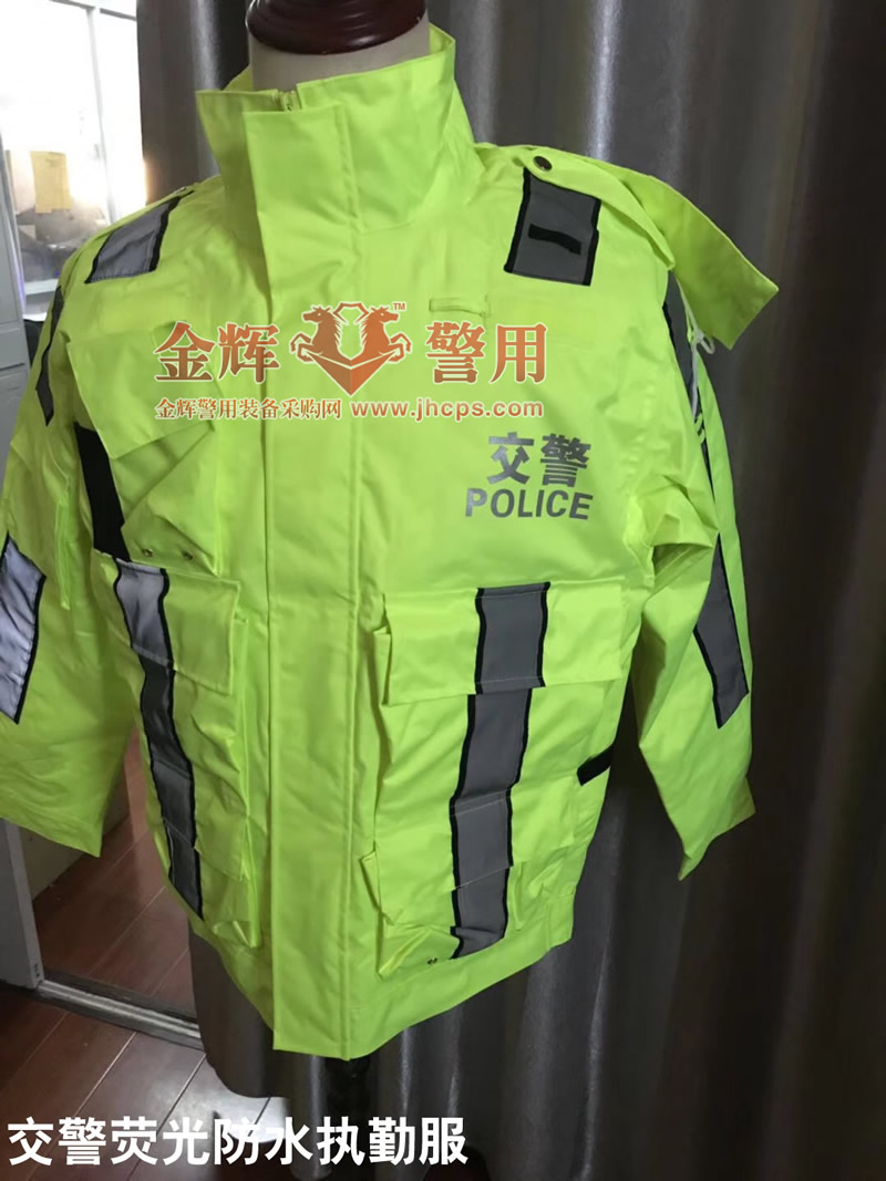 新式警服反光服 2018新款交警警服春秋执勤服 防水服雨衣套装