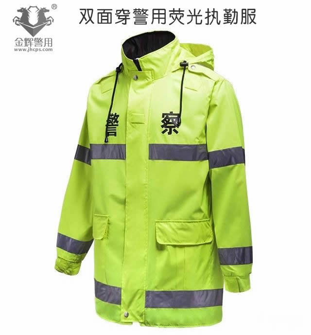 2018警察四季双面穿荧光执勤服，警察防晒防水专用警服，交警执勤反光服