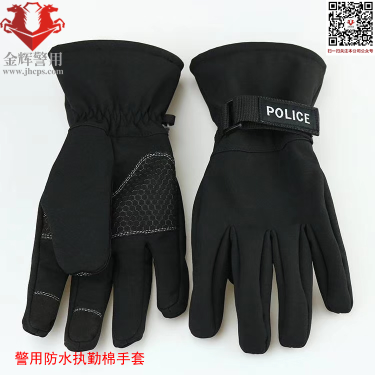 警用加绒保暖手套 警察专用新款冬季手套 加绒驱水防水公安手套