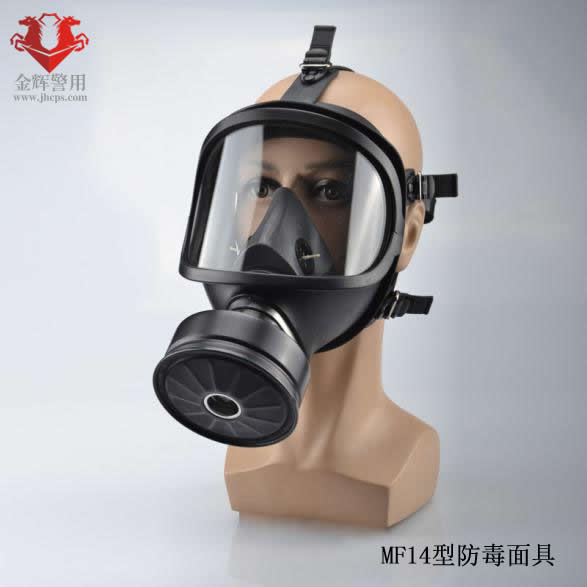 警用防毒面具 特警防毒面罩 生化防病毒面罩 防有毒气体应急面罩
