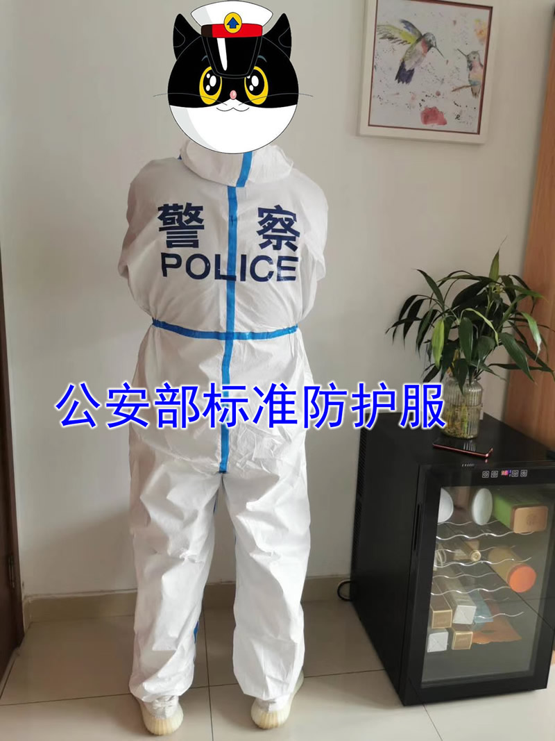 警用医用防护股 统一警察专用防护服 白色警察用防护连体服