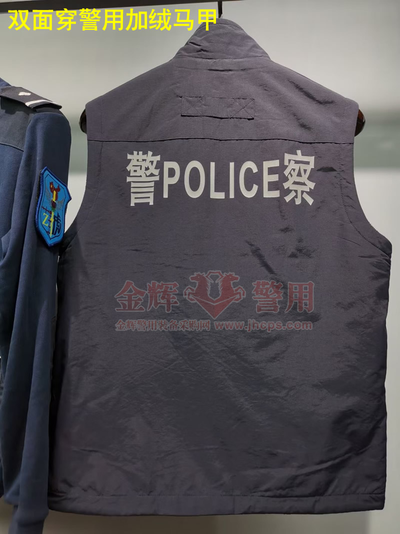 加绒双面穿刑警办案马甲 冬季警察马甲 公安执法便装马甲 警服保暖刑警马甲