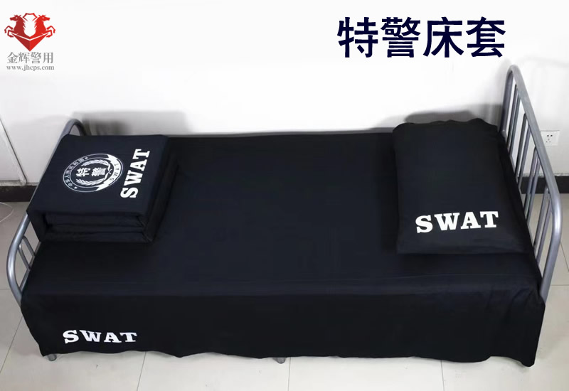特警新式标准床单，特警专用床上用品，涤纶棉黑色特警被套，特警床单被褥罩